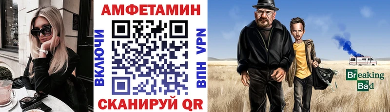 где купить наркотик  Саранск  АМФ 98% 