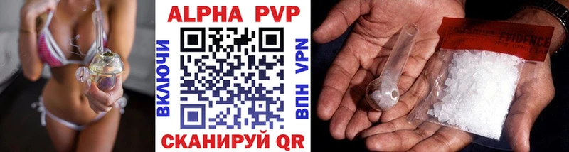 APVP СК  hydra ONION  Саранск 