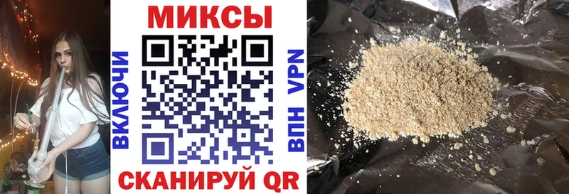 хочу Саранск БУТИРАТ бутик