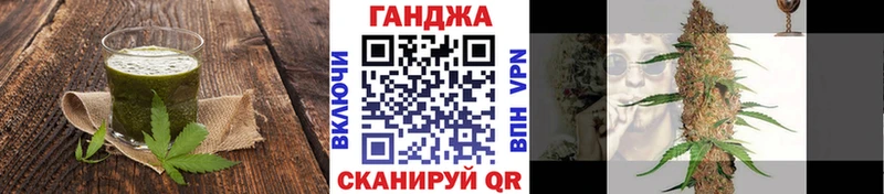 Еда ТГК марихуана Саранск