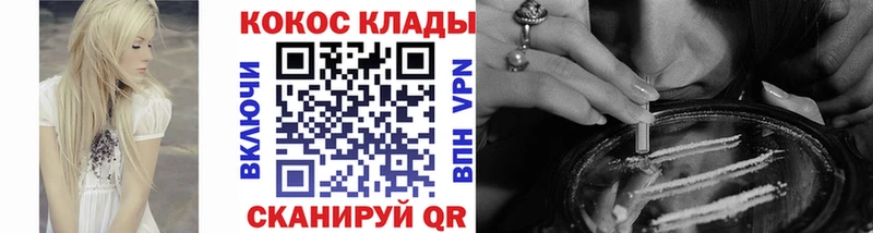 COCAIN 99%  наркотики  Саранск 
