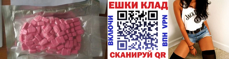 Ecstasy диски  KRAKEN   Саранск 
