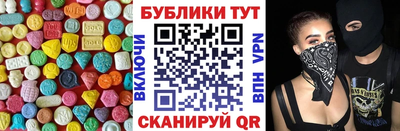 Ecstasy Cube Саранск