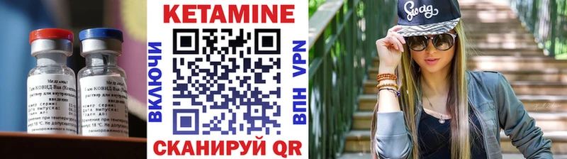 КЕТАМИН ketamine  Саранск 