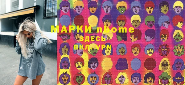 ПСИЛОЦИБИНОВЫЕ ГРИБЫ Бугульма