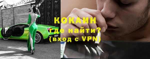 скорость Бронницы