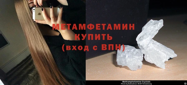 скорость Бронницы