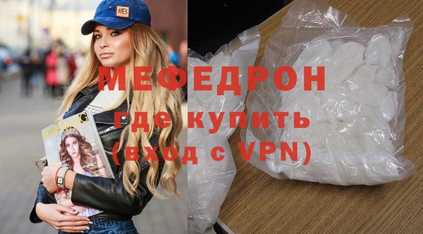 скорость Бронницы