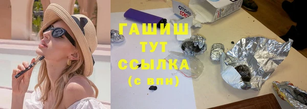 ПСИЛОЦИБИНОВЫЕ ГРИБЫ Бугульма