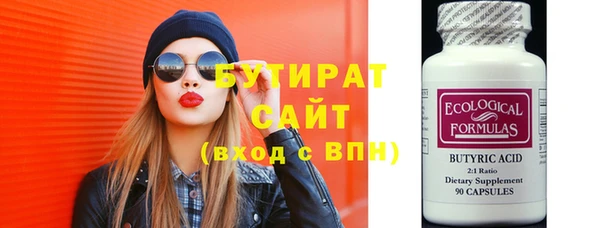 скорость Бронницы