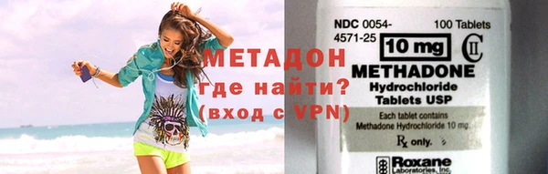 скорость Бронницы
