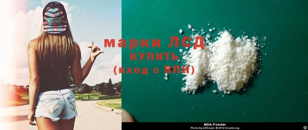 ПСИЛОЦИБИНОВЫЕ ГРИБЫ Бугульма