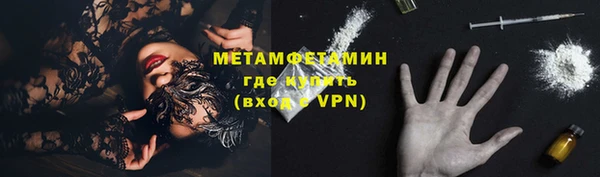 скорость Бронницы
