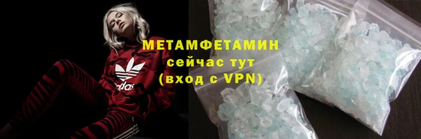 ПСИЛОЦИБИНОВЫЕ ГРИБЫ Бугульма