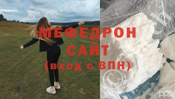 ПСИЛОЦИБИНОВЫЕ ГРИБЫ Бугульма