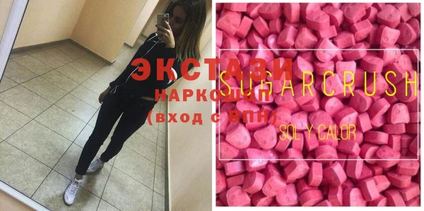ПСИЛОЦИБИНОВЫЕ ГРИБЫ Бугульма