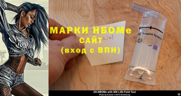 ПСИЛОЦИБИНОВЫЕ ГРИБЫ Бугульма