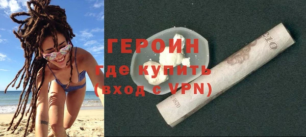 ПСИЛОЦИБИНОВЫЕ ГРИБЫ Бугульма