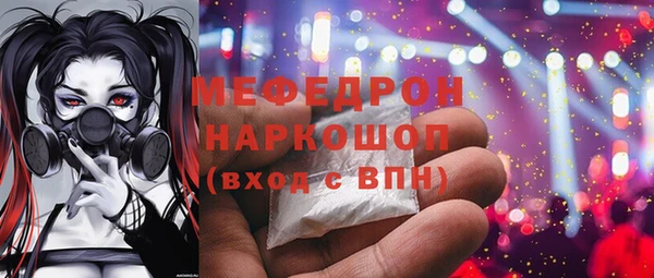 скорость Бронницы