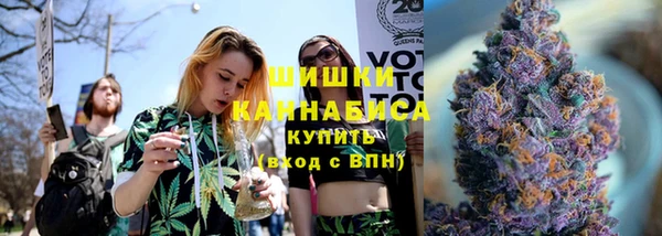 ПСИЛОЦИБИНОВЫЕ ГРИБЫ Бугульма