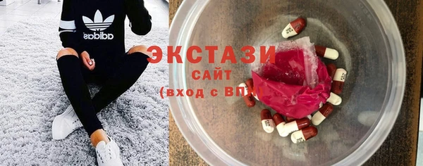 ПСИЛОЦИБИНОВЫЕ ГРИБЫ Бугульма