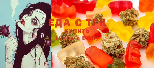скорость Бронницы