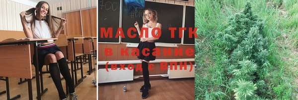 скорость Бронницы