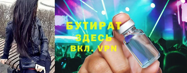 а пвп мука Бородино