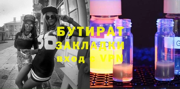 а пвп мука Бородино