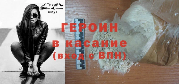 ПСИЛОЦИБИНОВЫЕ ГРИБЫ Бугульма