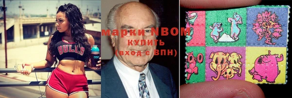 скорость Бронницы