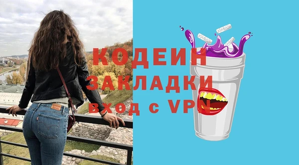 скорость Бронницы