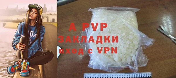 скорость Бронницы