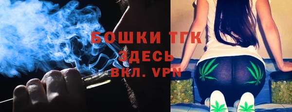 ПСИЛОЦИБИНОВЫЕ ГРИБЫ Бугульма