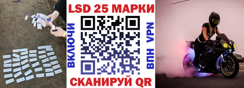 Лсд 25 экстази кислота  Саранск 