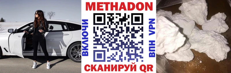 дарнет шоп  MEGA ONION  МЕТАДОН мёд  Саранск 
