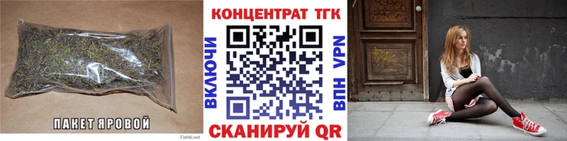 Дистиллят ТГК концентрат  blacksprut ONION  Саранск  где купить  