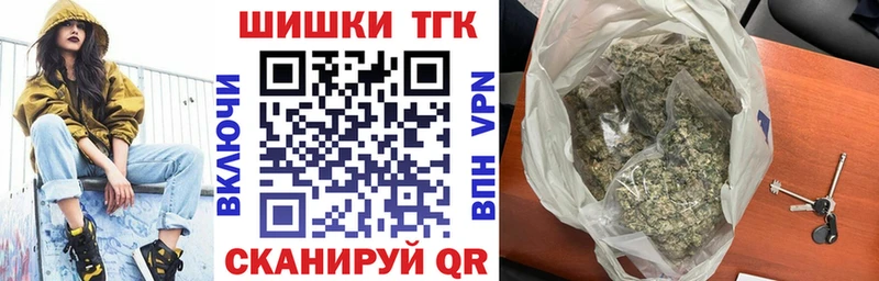 blacksprut ССЫЛКА  Саранск  МАРИХУАНА марихуана  купить  